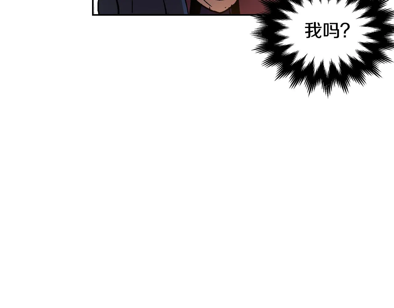 第59话 我有喜欢的人 第39页