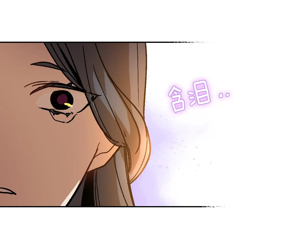 第59话 我有喜欢的人 第40页