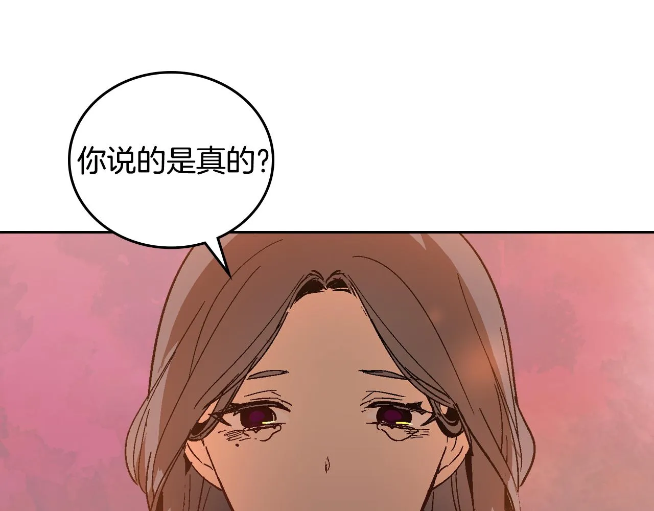 第59话 我有喜欢的人 第41页