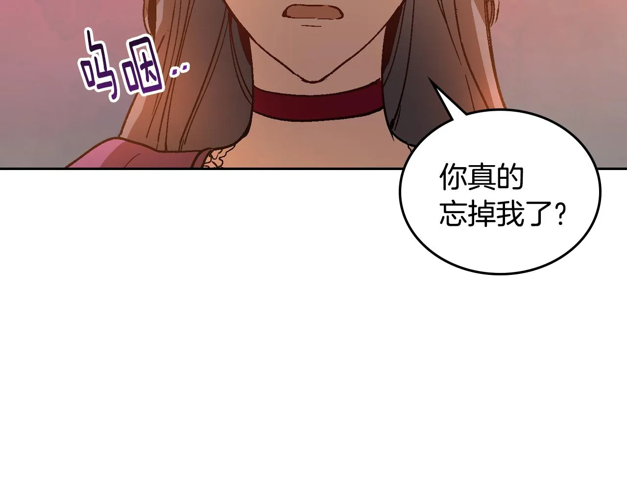 第59话 我有喜欢的人 第42页