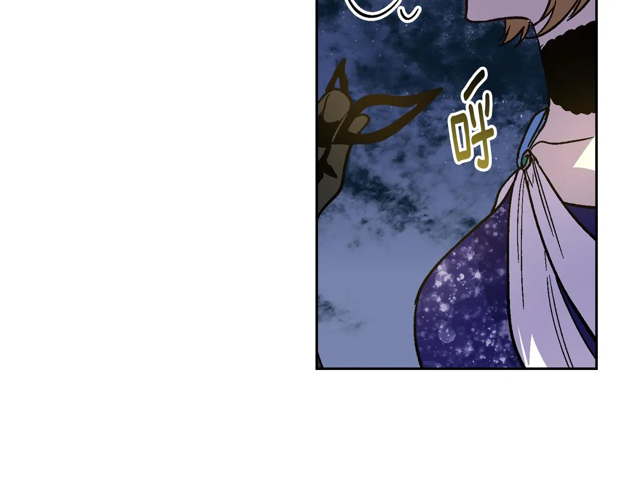 第59话 我有喜欢的人 第58页