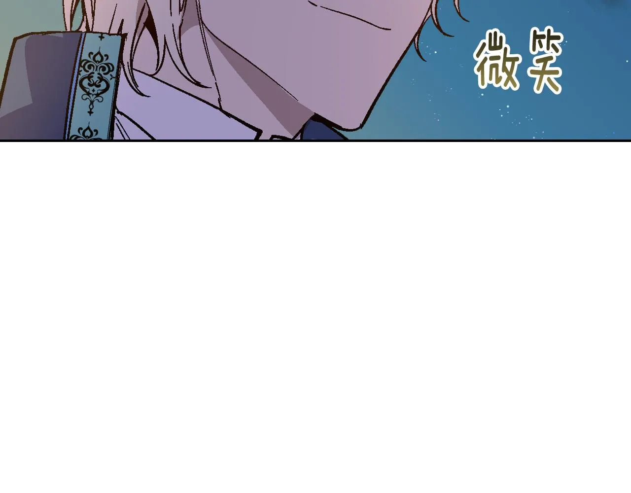 第59话 我有喜欢的人 第78页