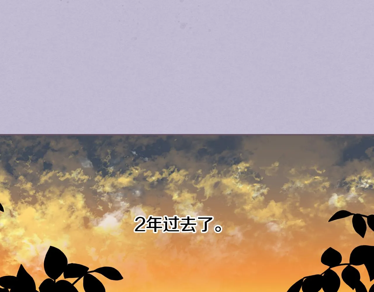 第59话 我有喜欢的人 第89页
