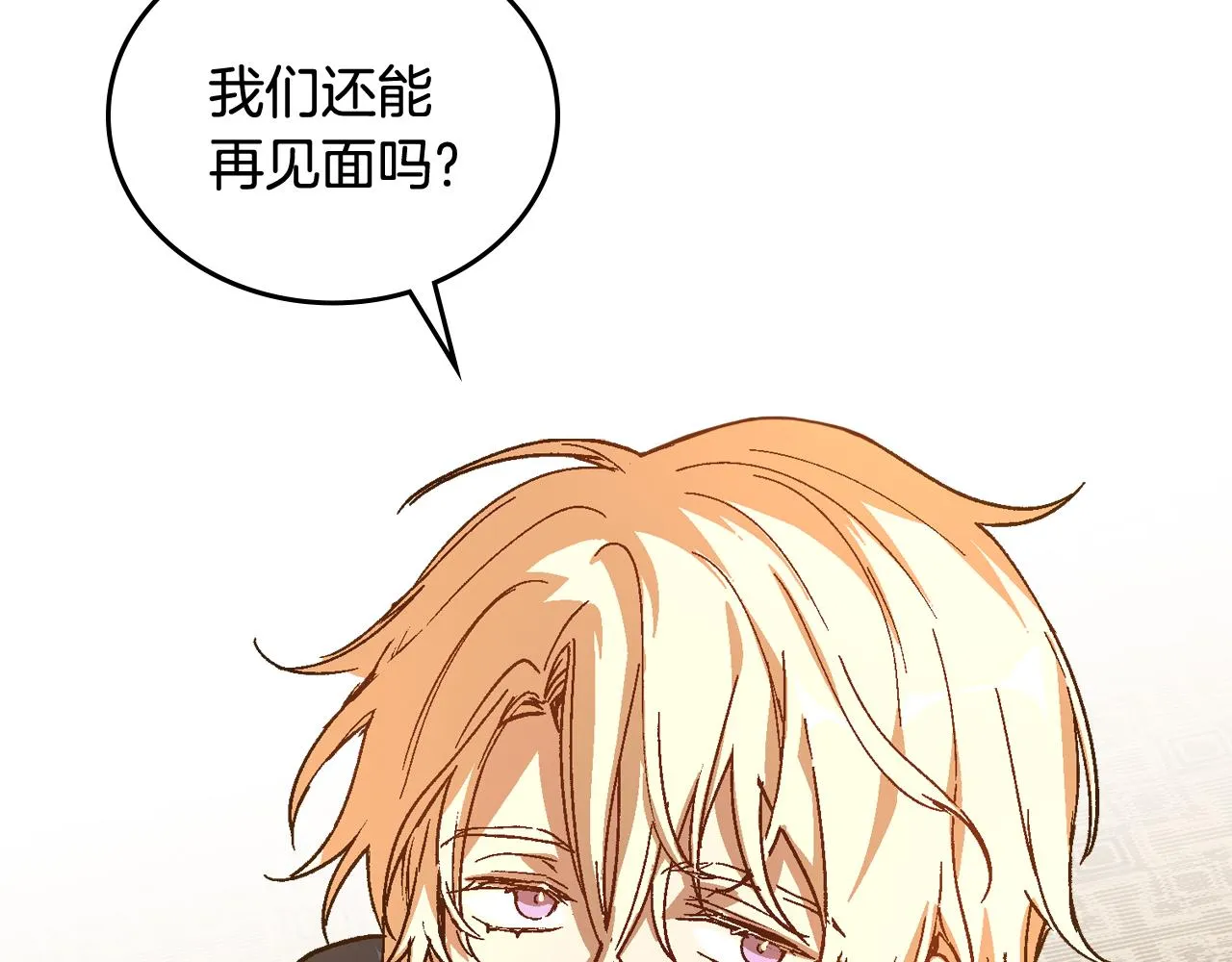 第59话 我有喜欢的人 第106页