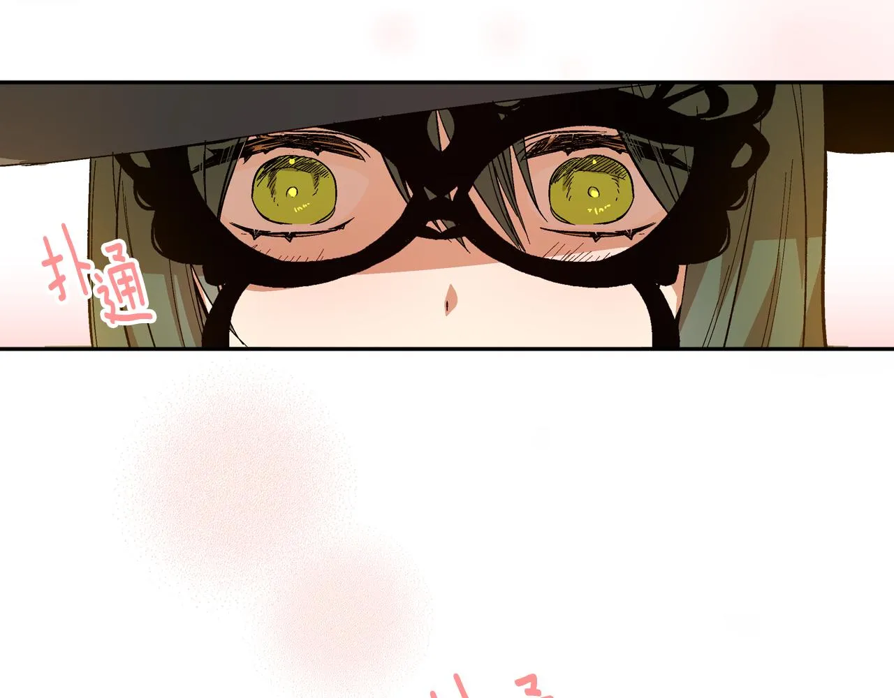 第59话 我有喜欢的人 第122页