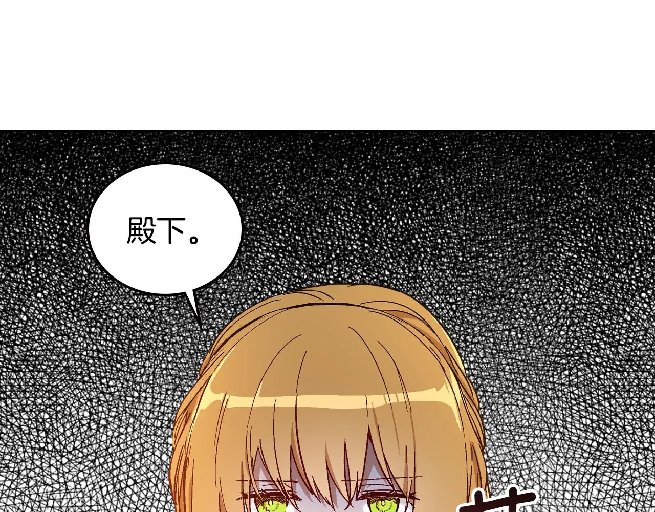 第60话 因爱指引 第1页