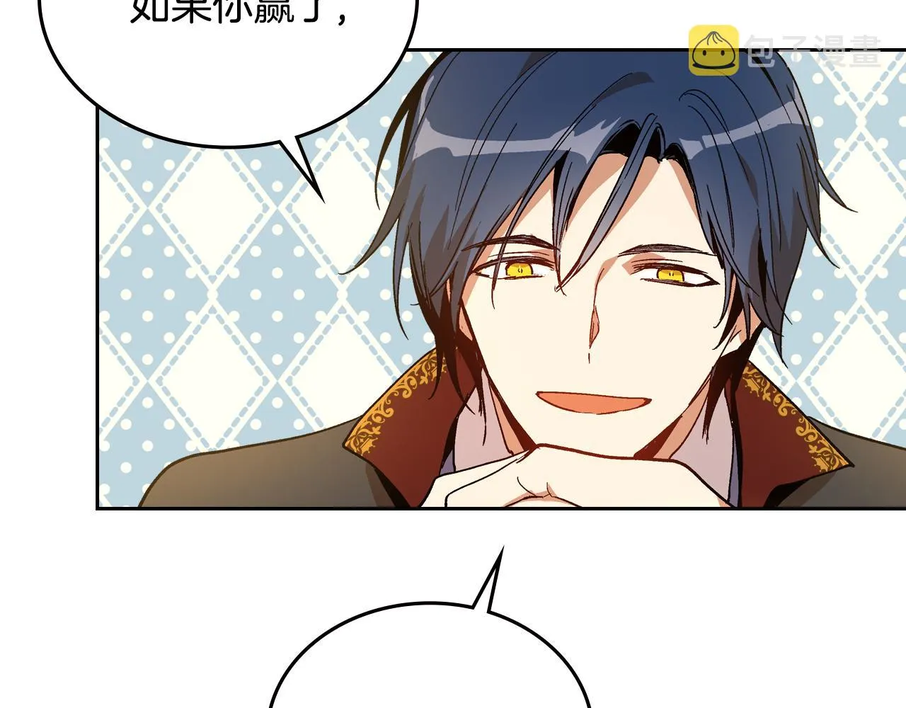 第60话 因爱指引 第15页