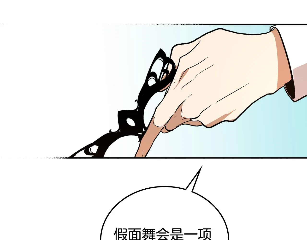 第60话 因爱指引 第28页