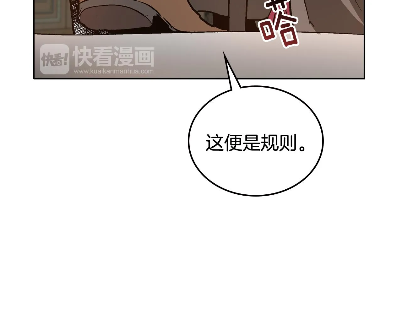 第60话 因爱指引 第32页