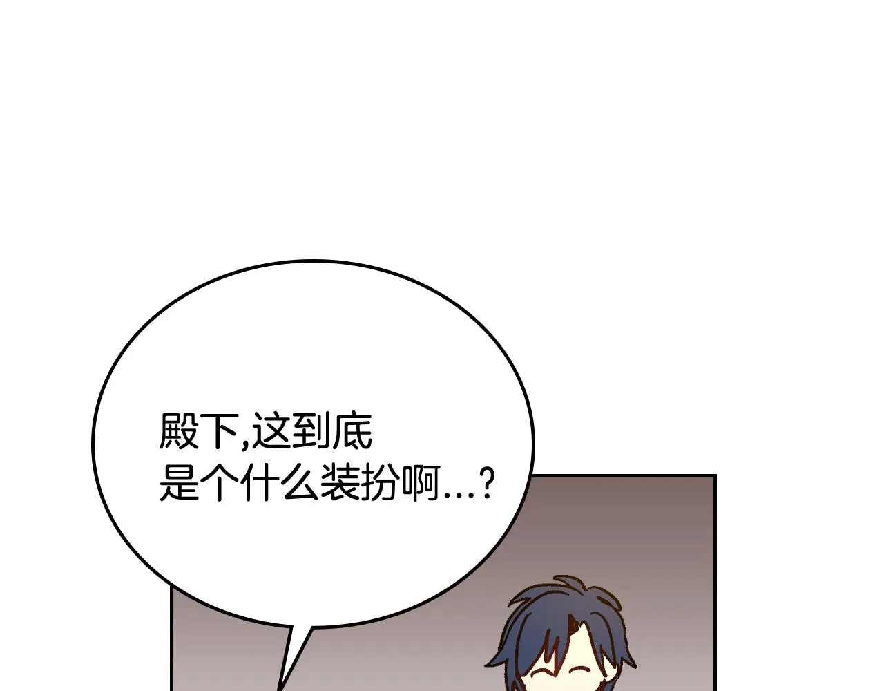 第60话 因爱指引 第41页
