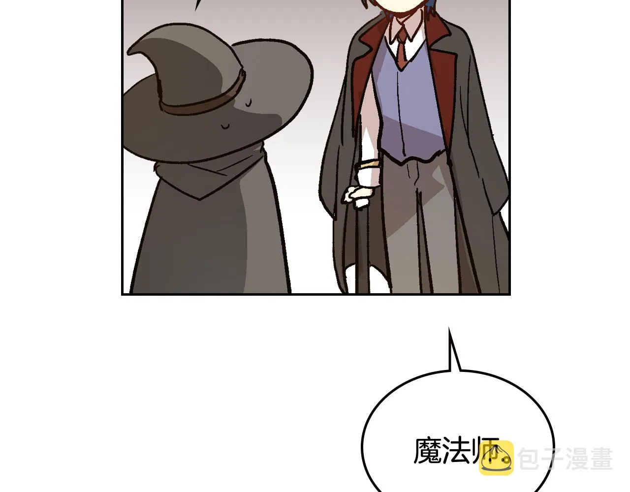 第60话 因爱指引 第42页