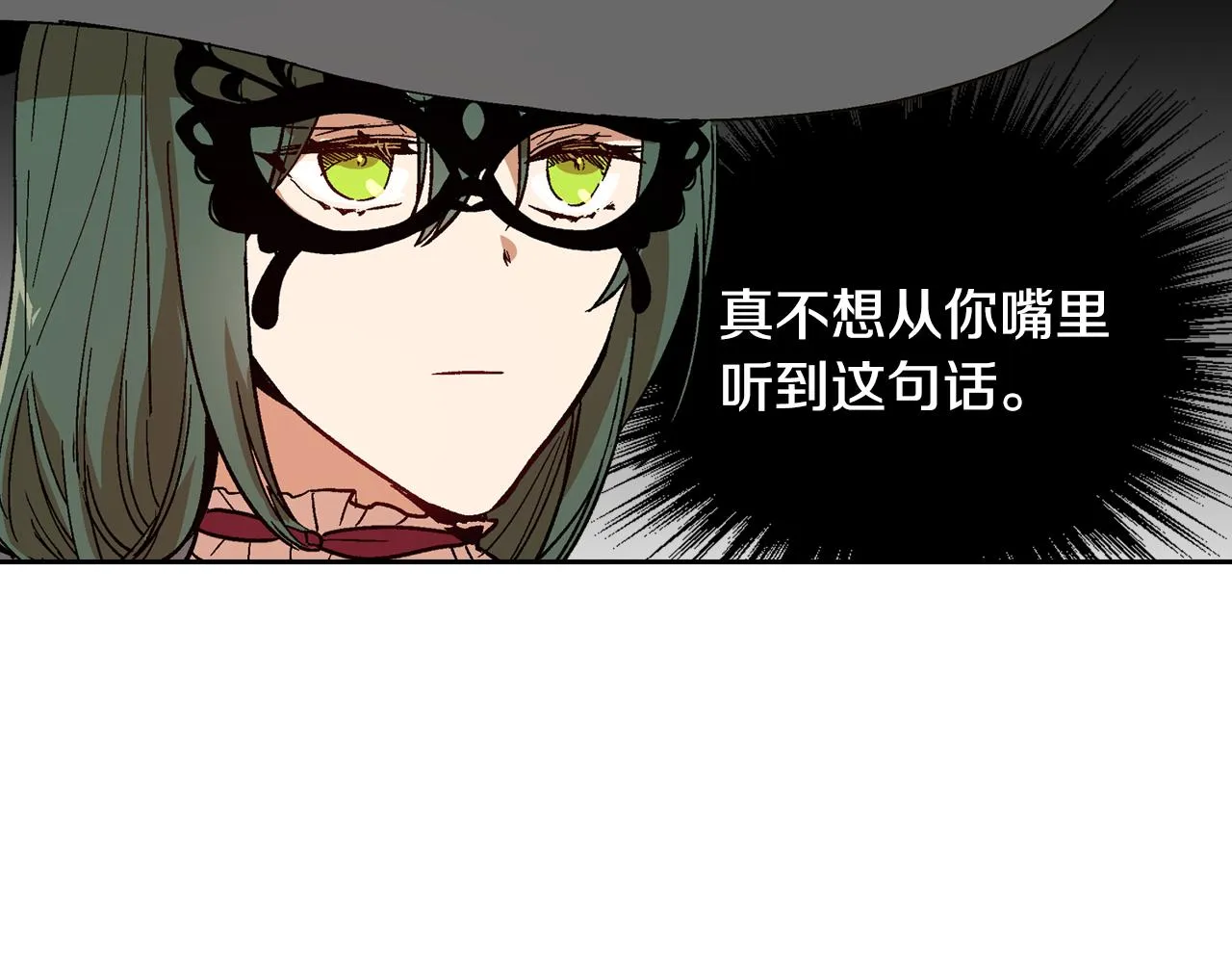 第60话 因爱指引 第48页