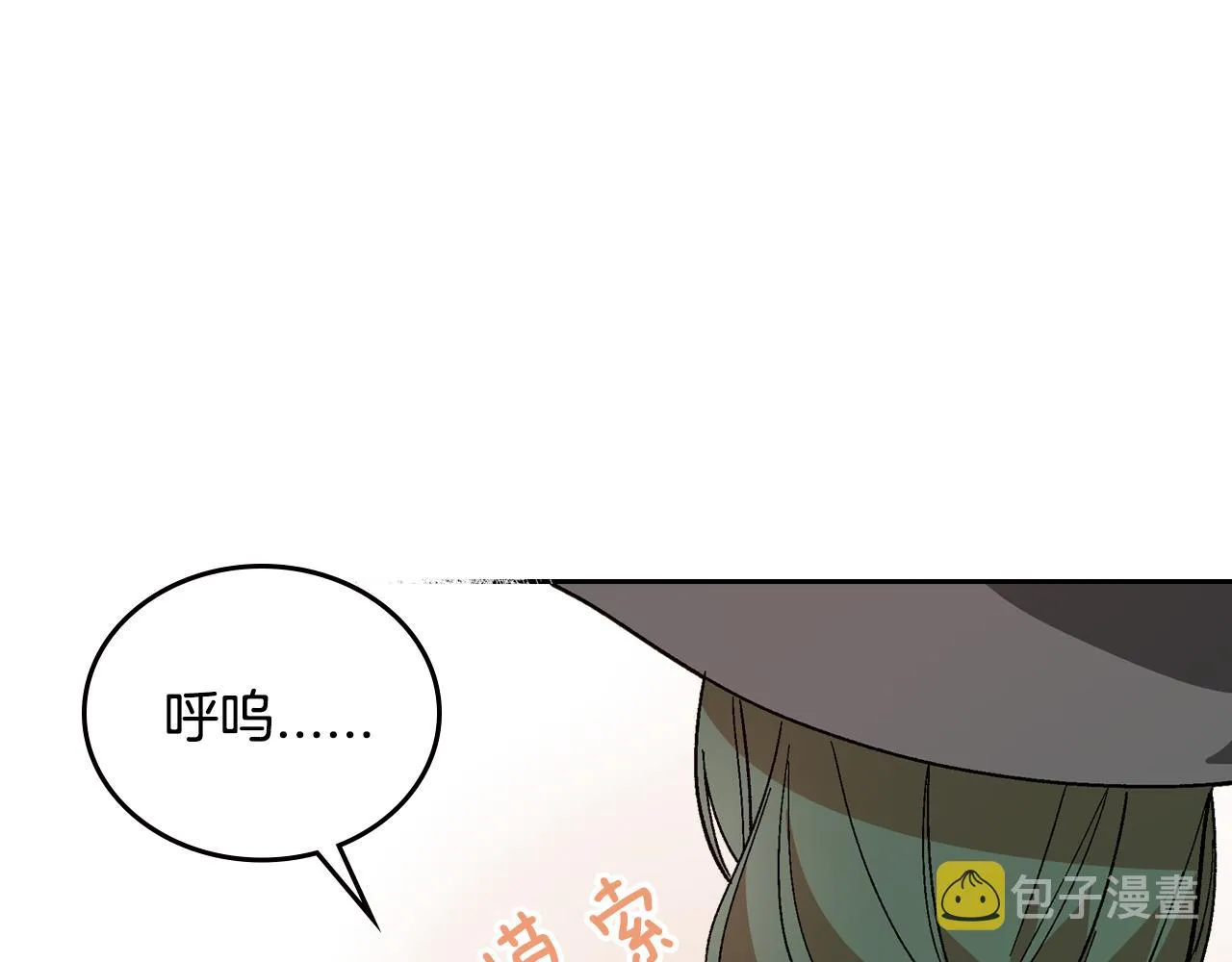 第60话 因爱指引 第49页