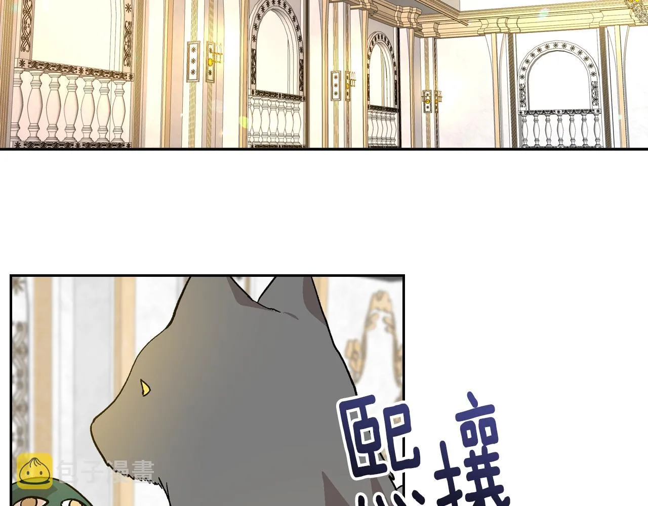 第60话 因爱指引 第54页