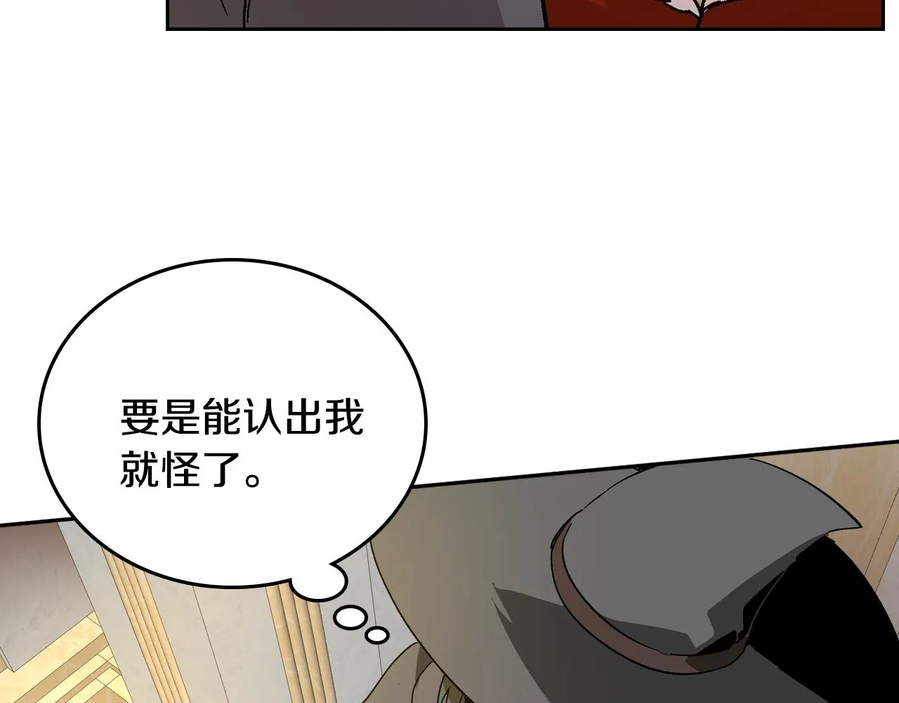 第60话 因爱指引 第56页
