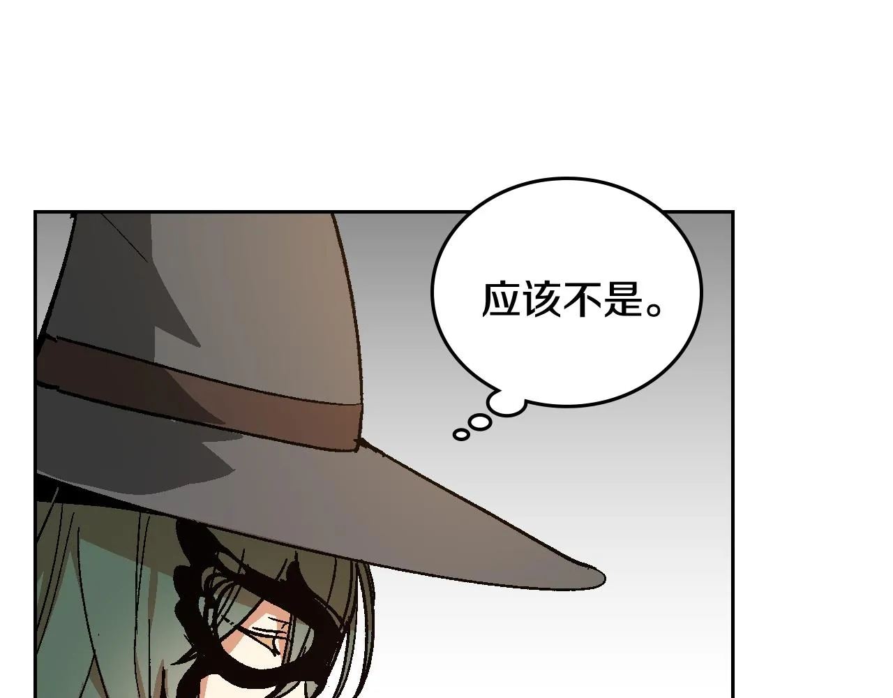 第60话 因爱指引 第67页