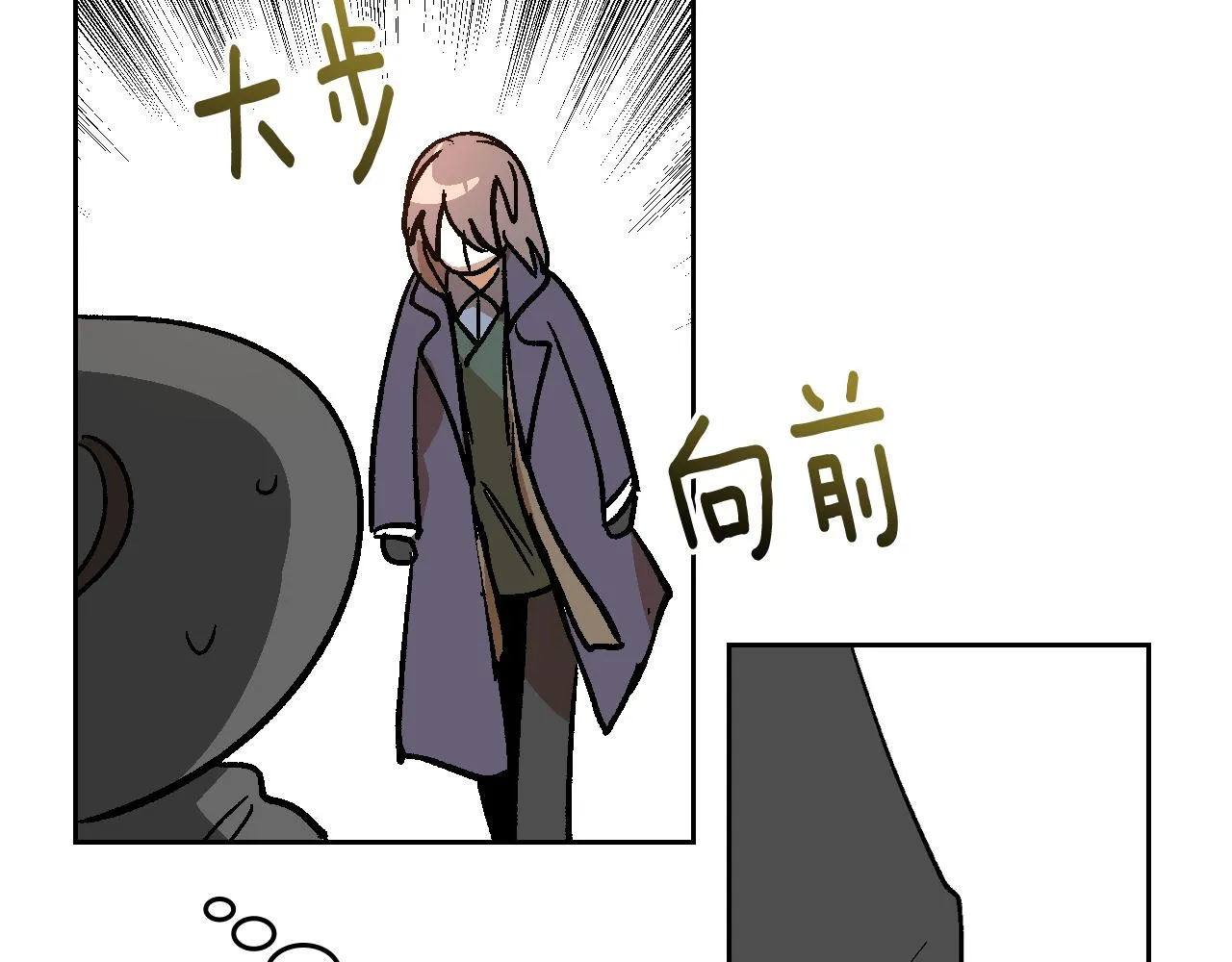 第60话 因爱指引 第69页