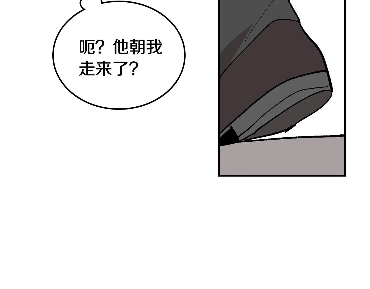 第60话 因爱指引 第70页