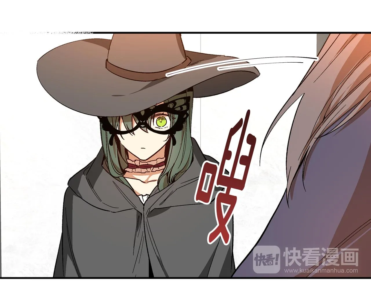 第60话 因爱指引 第71页