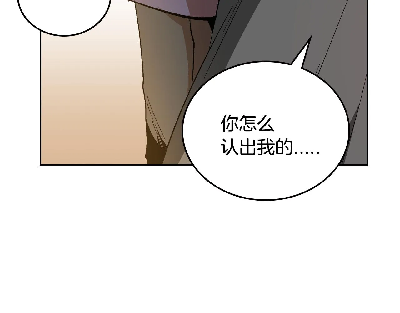 第60话 因爱指引 第89页