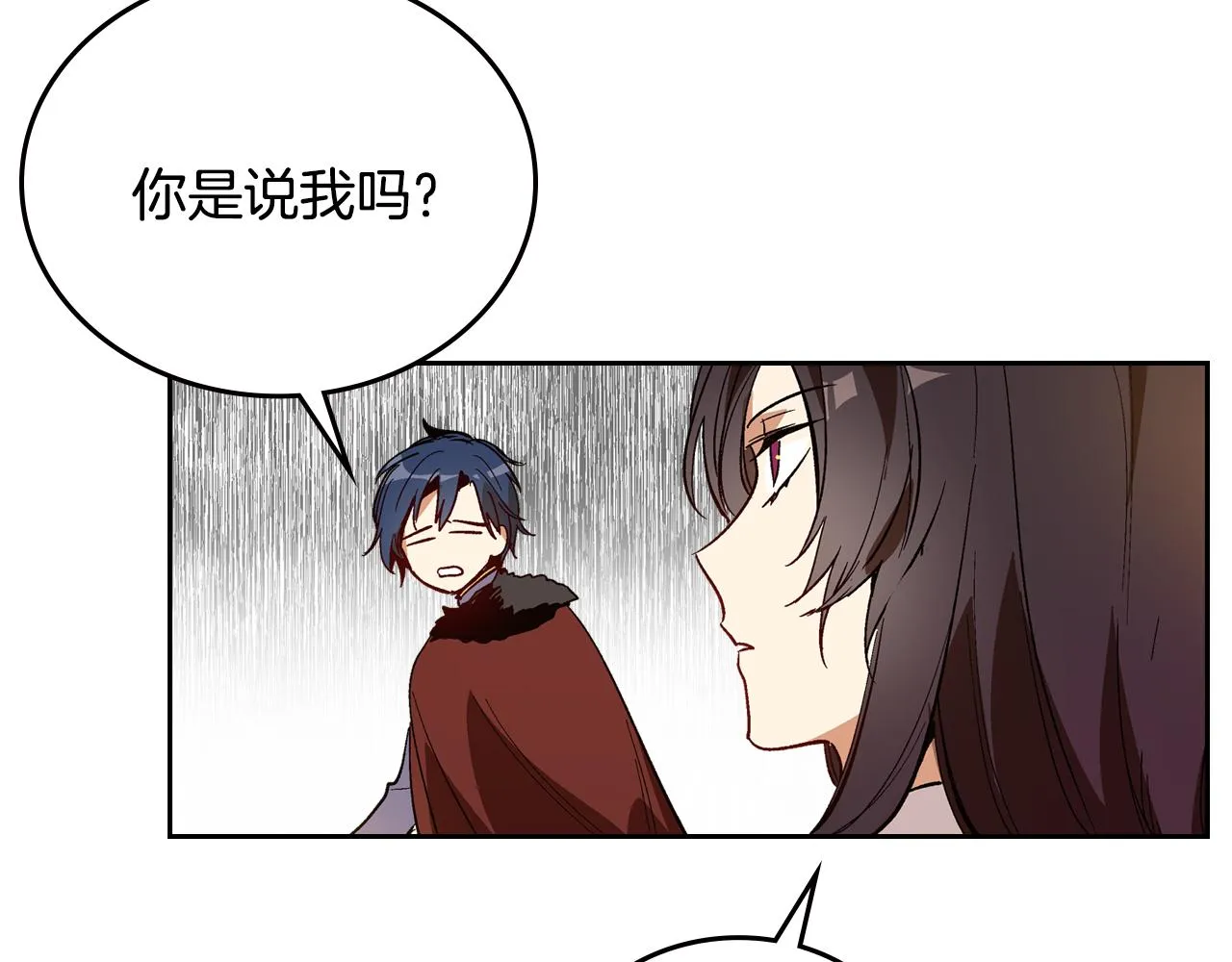 第60话 因爱指引 第101页