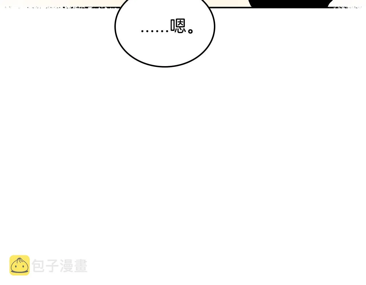 第60话 因爱指引 第116页