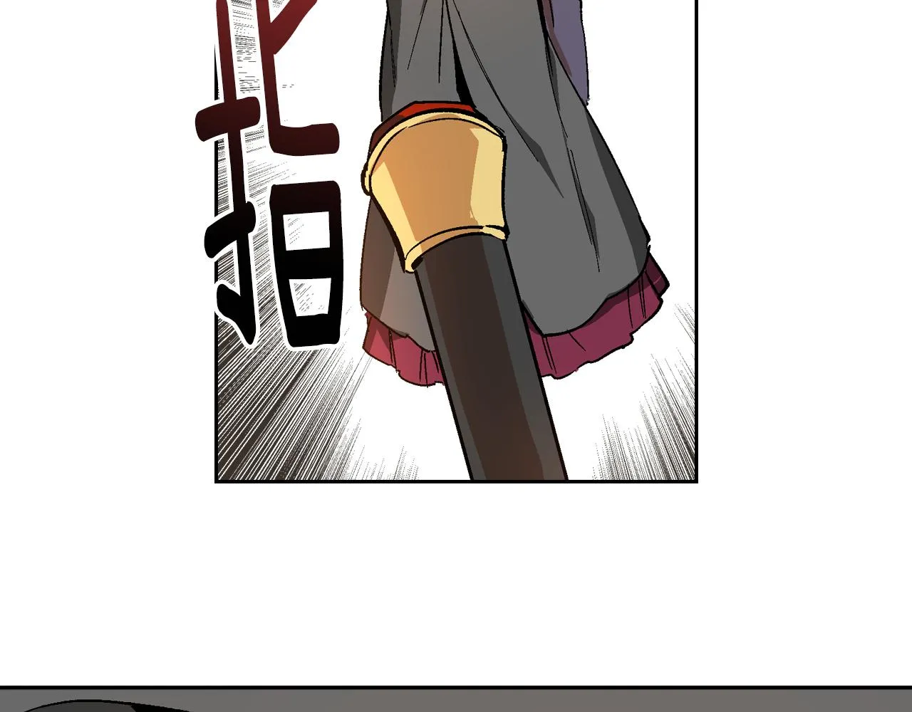 第61话 我一定会认出你 第6页