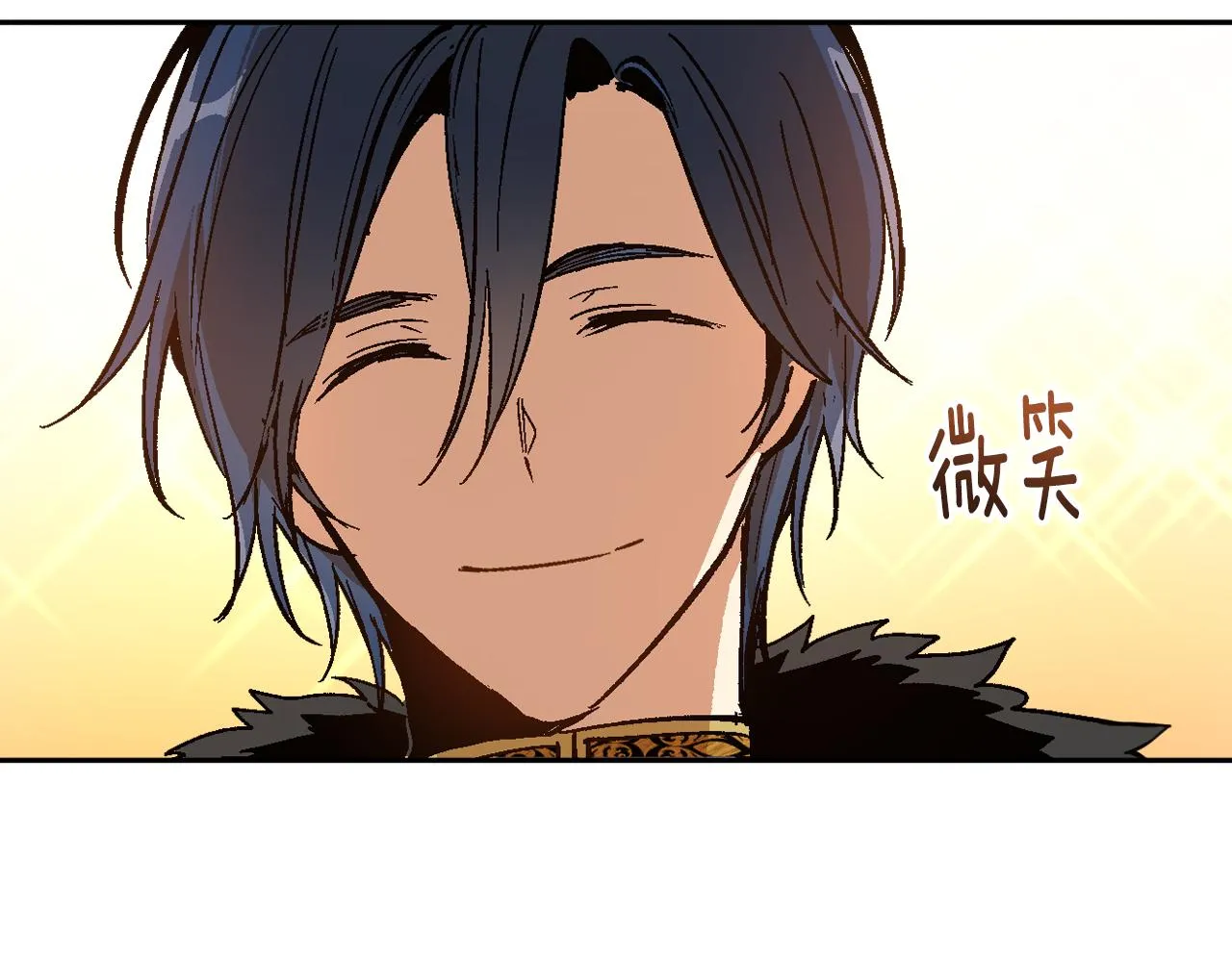 第61话 我一定会认出你 第8页