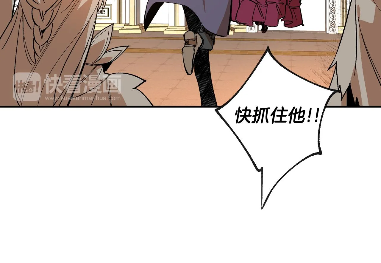 第61话 我一定会认出你 第15页