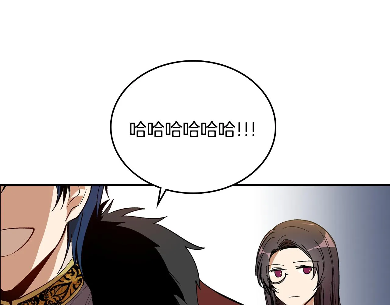 第61话 我一定会认出你 第17页