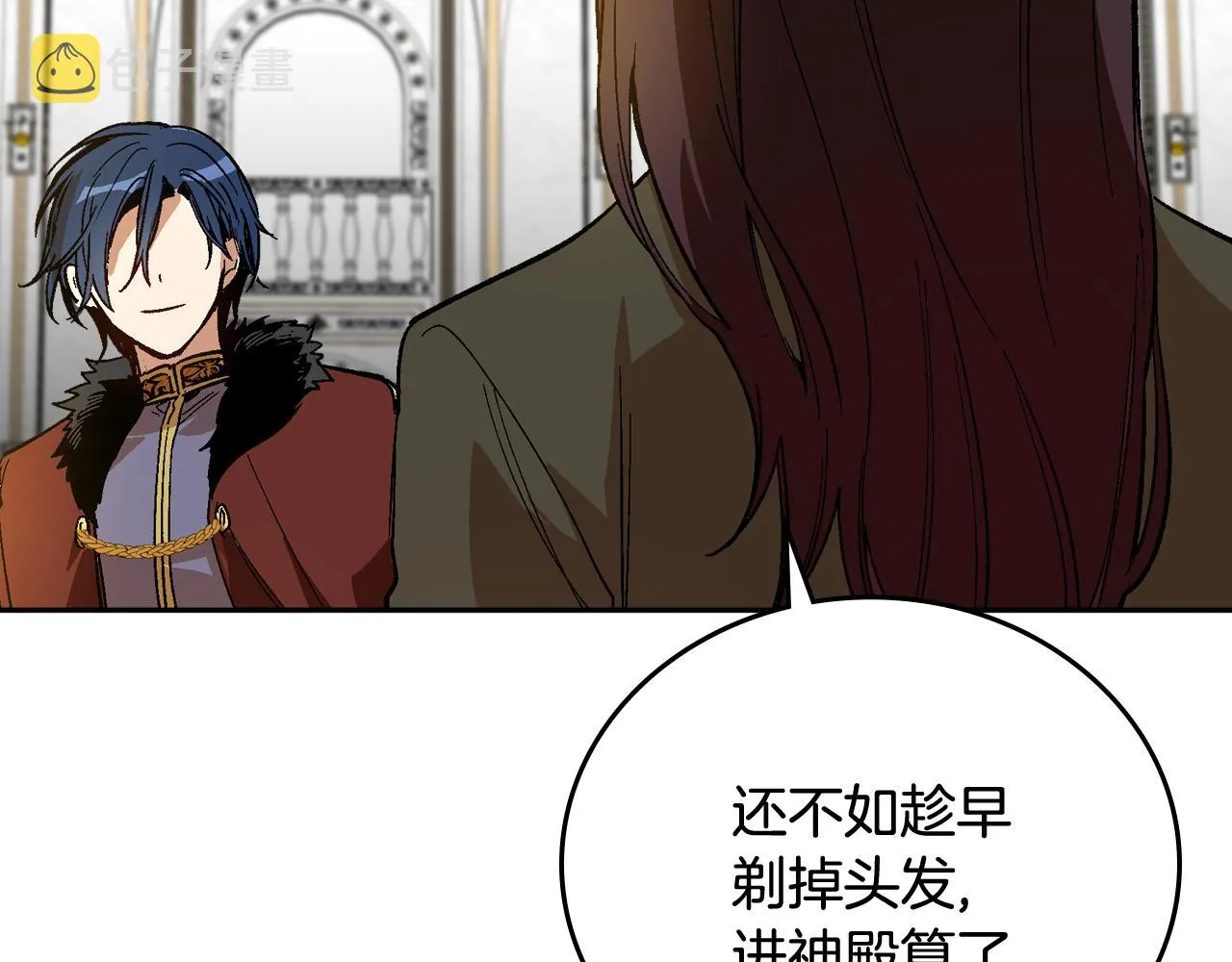 第61话 我一定会认出你 第37页