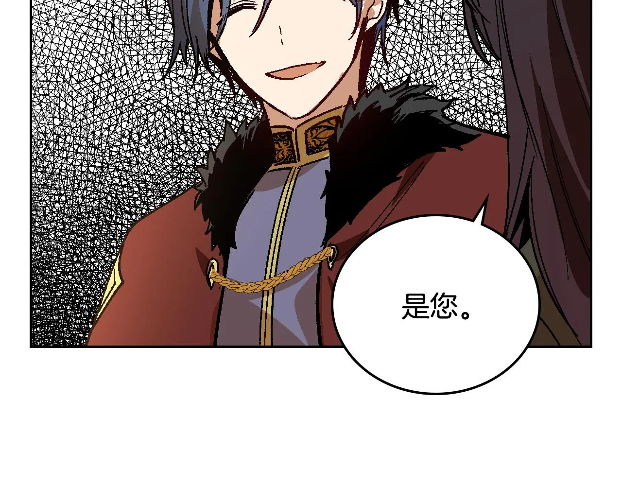 第61话 我一定会认出你 第45页