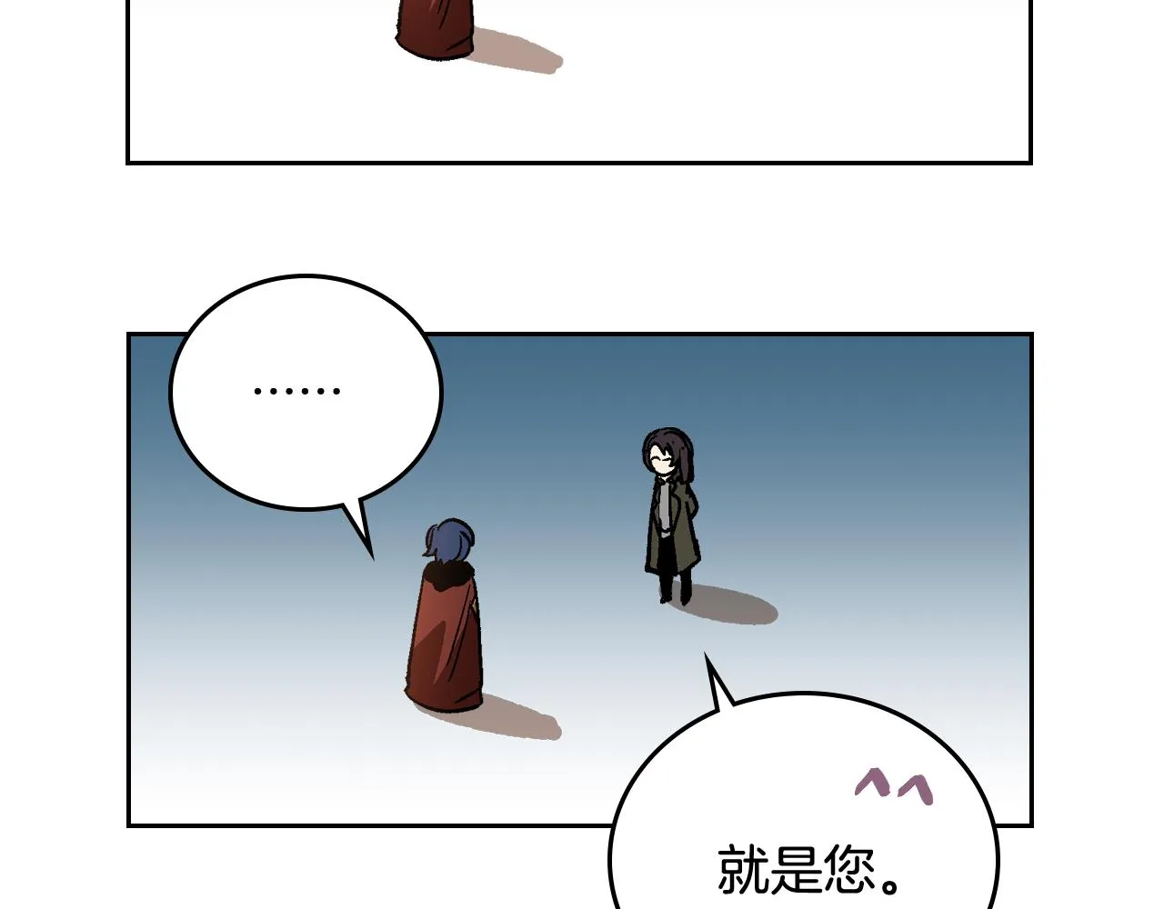 第61话 我一定会认出你 第47页