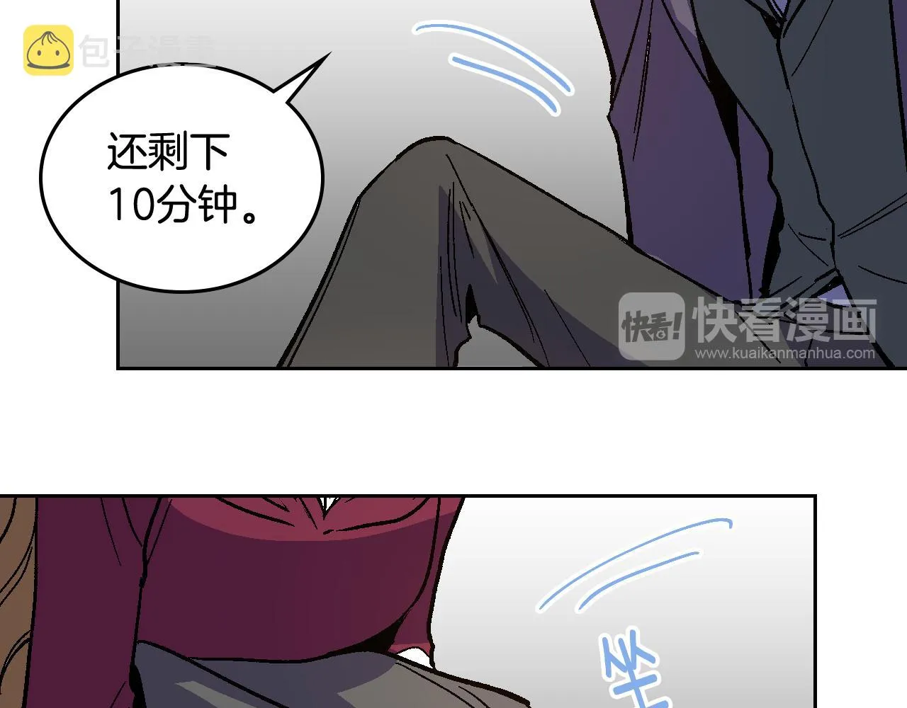第61话 我一定会认出你 第53页