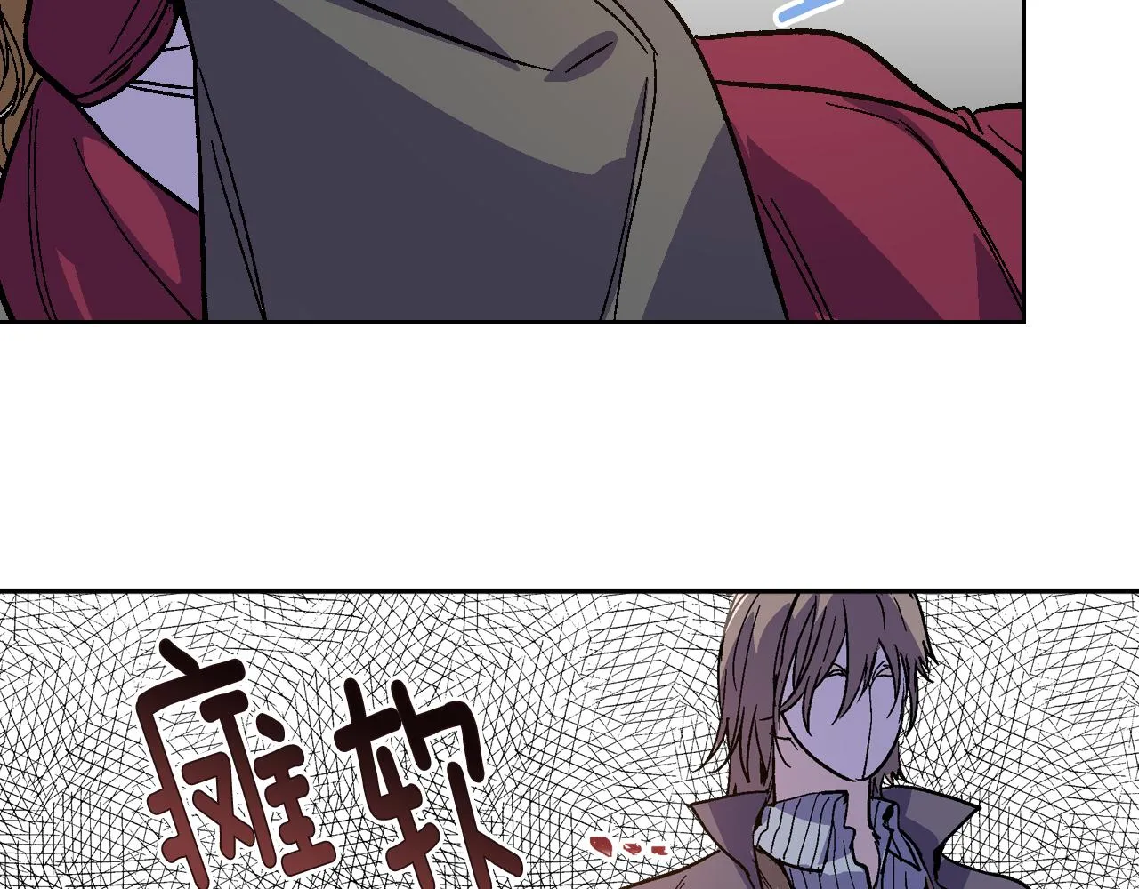 第61话 我一定会认出你 第54页