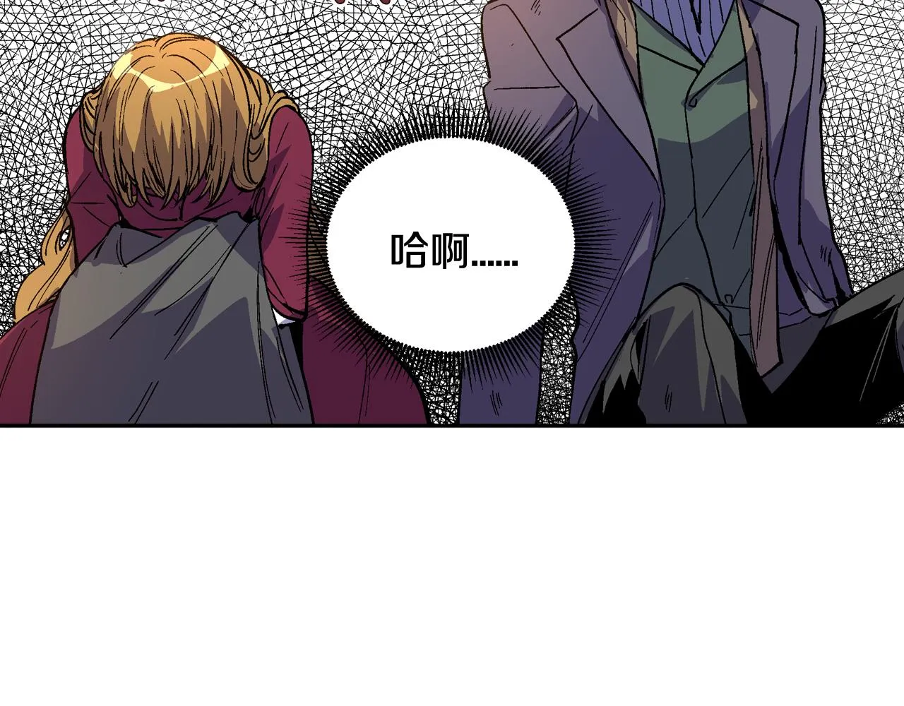 第61话 我一定会认出你 第55页