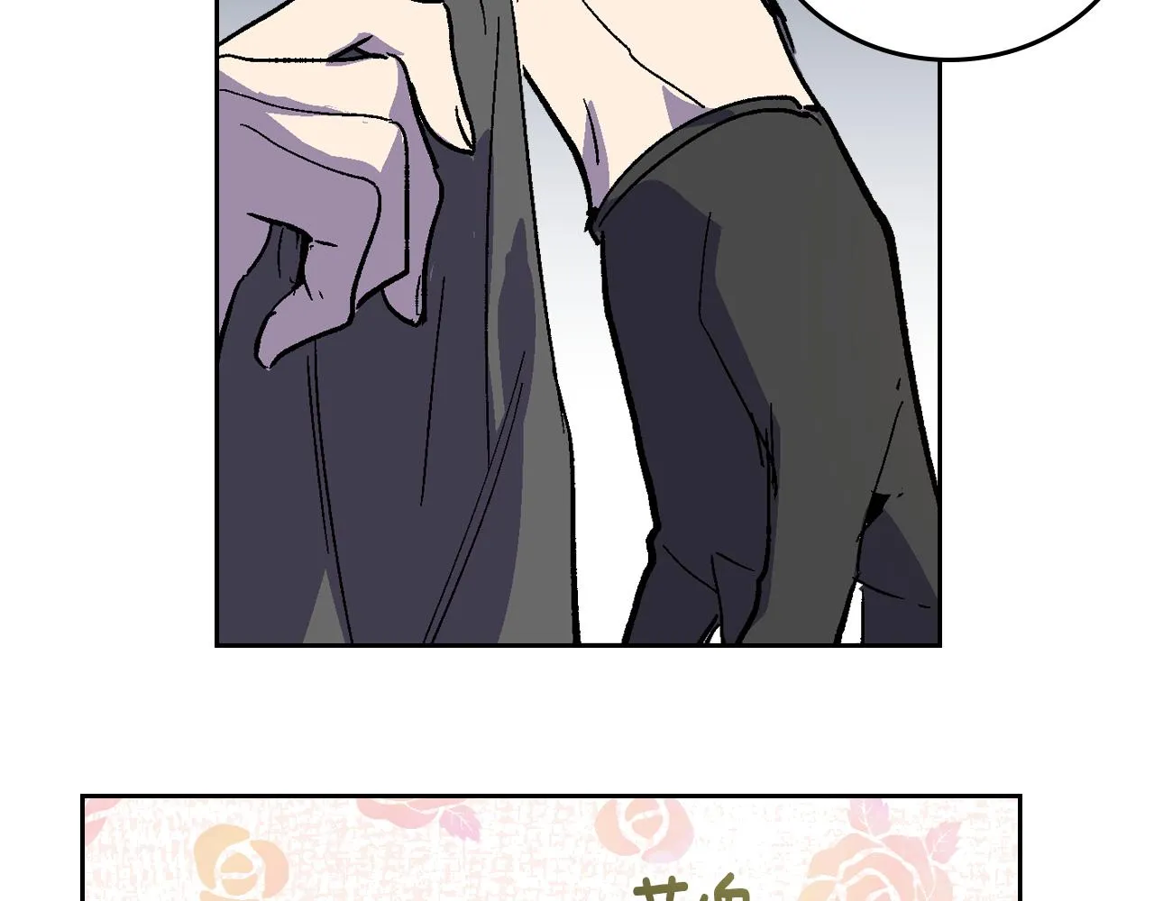 第61话 我一定会认出你 第60页