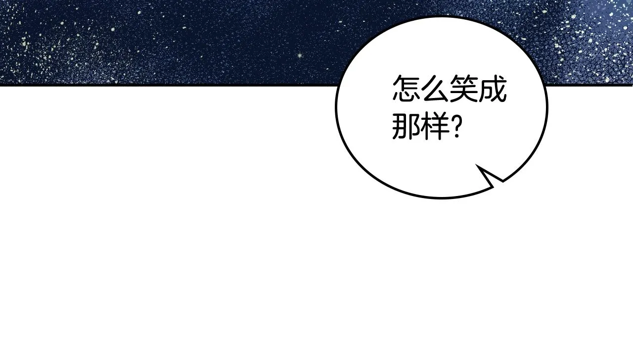 第61话 我一定会认出你 第63页