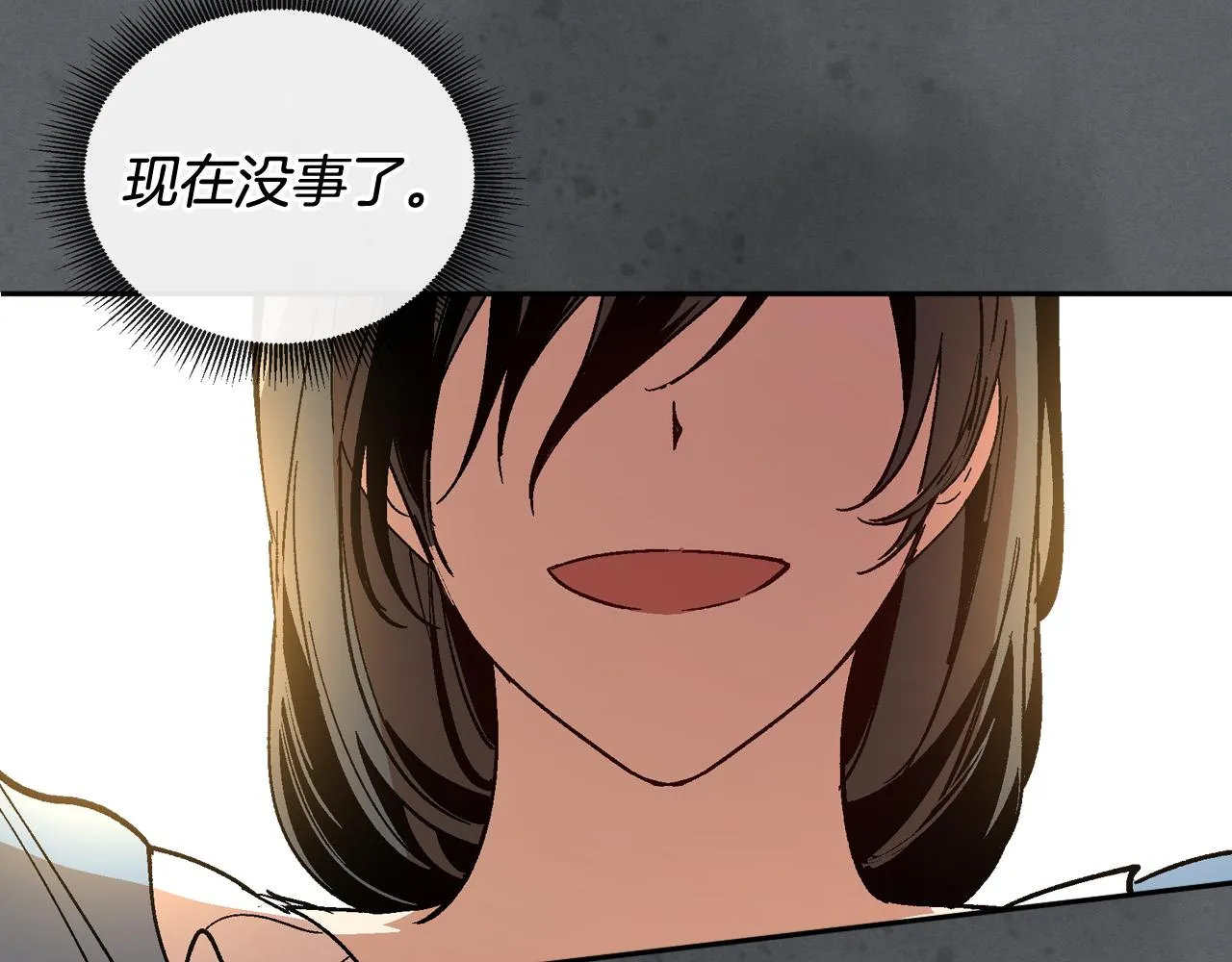 第61话 我一定会认出你 第100页