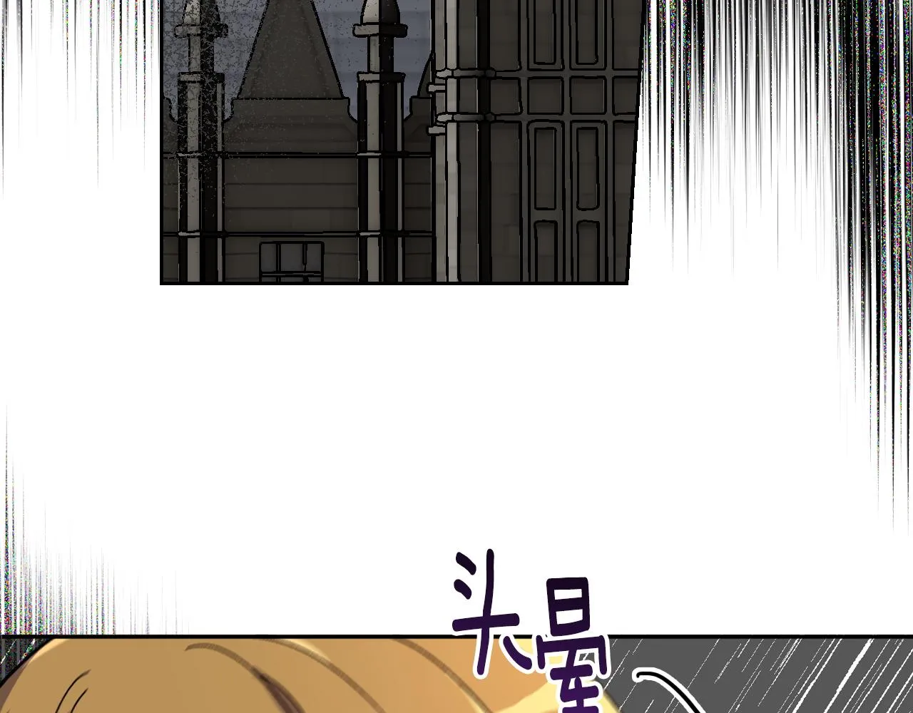 第61话 我一定会认出你 第126页