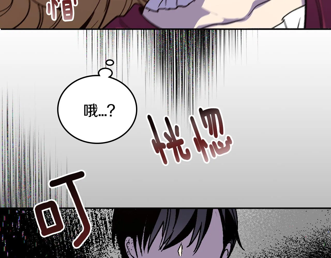 第61话 我一定会认出你 第128页