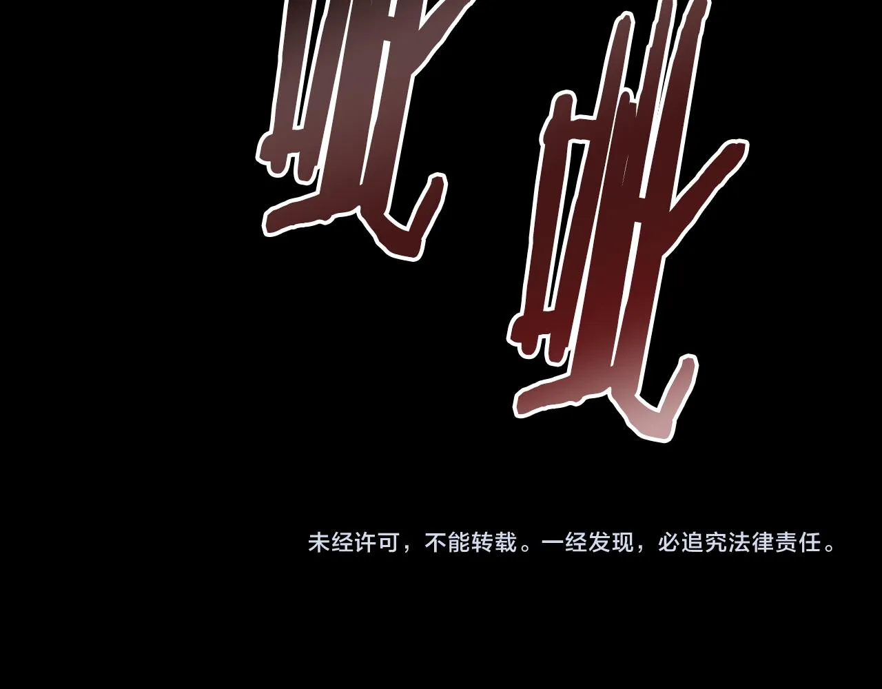 第61话 我一定会认出你 第131页