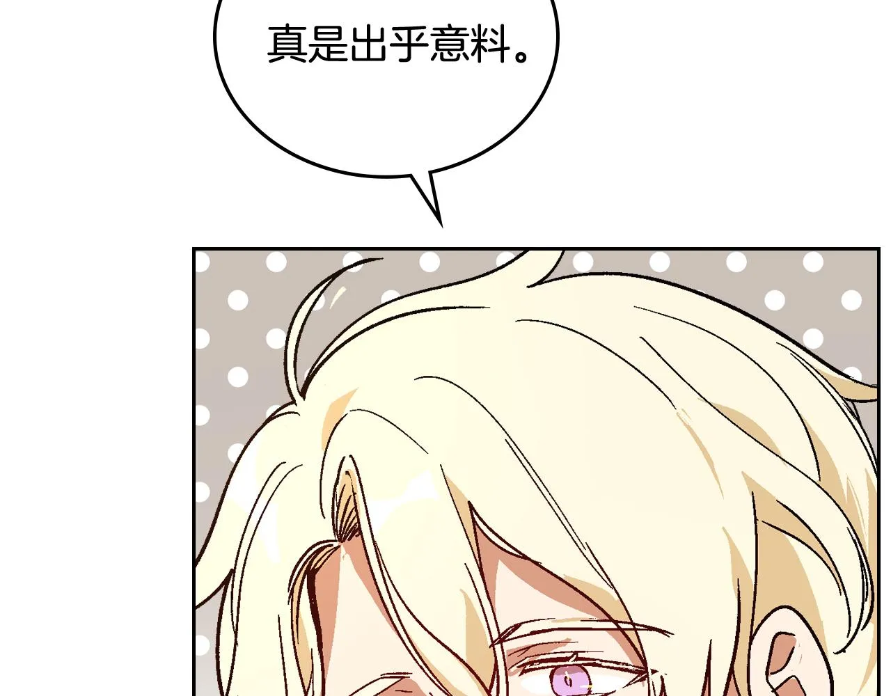第61话 我一定会认出你 第134页