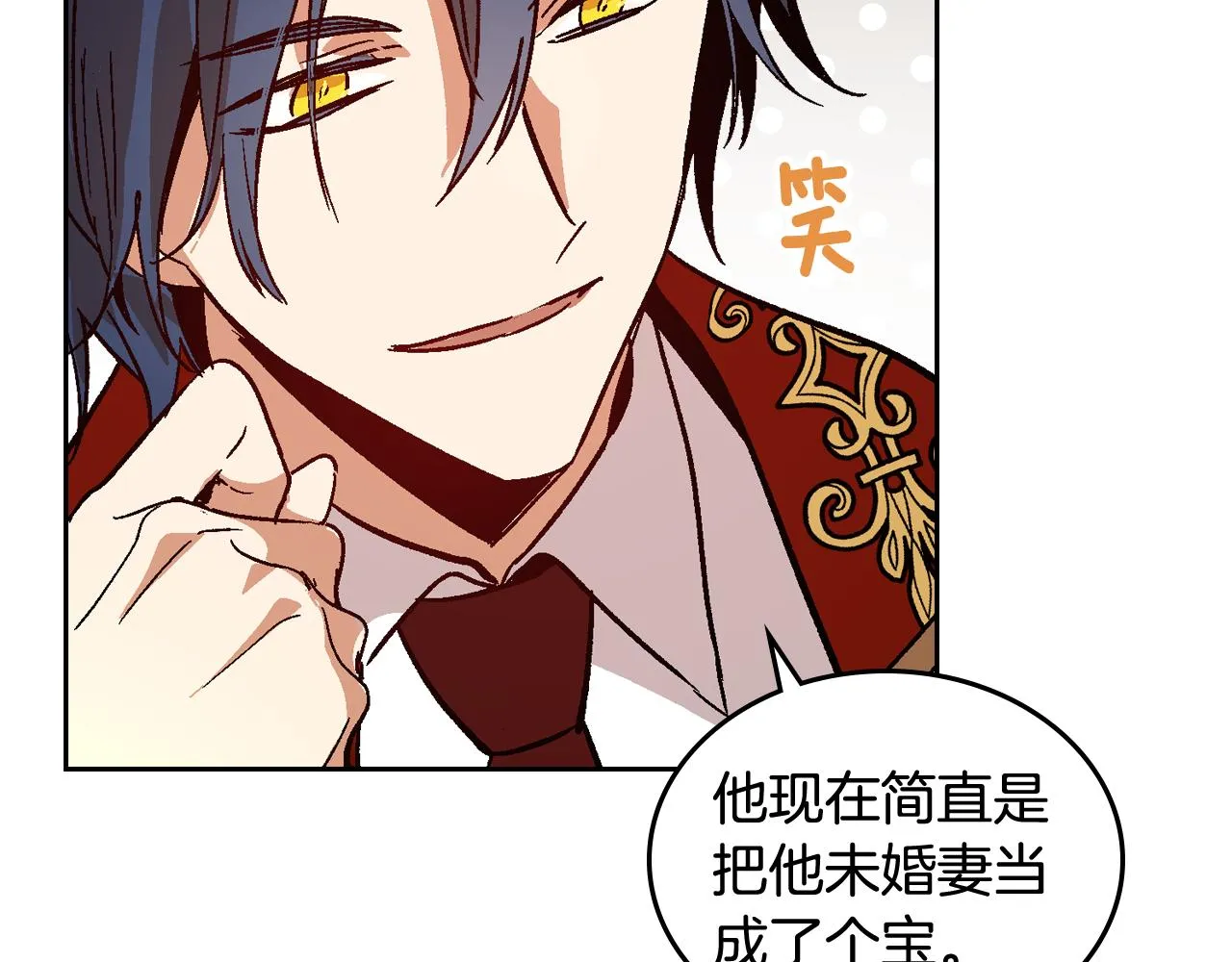 第61话 我一定会认出你 第137页