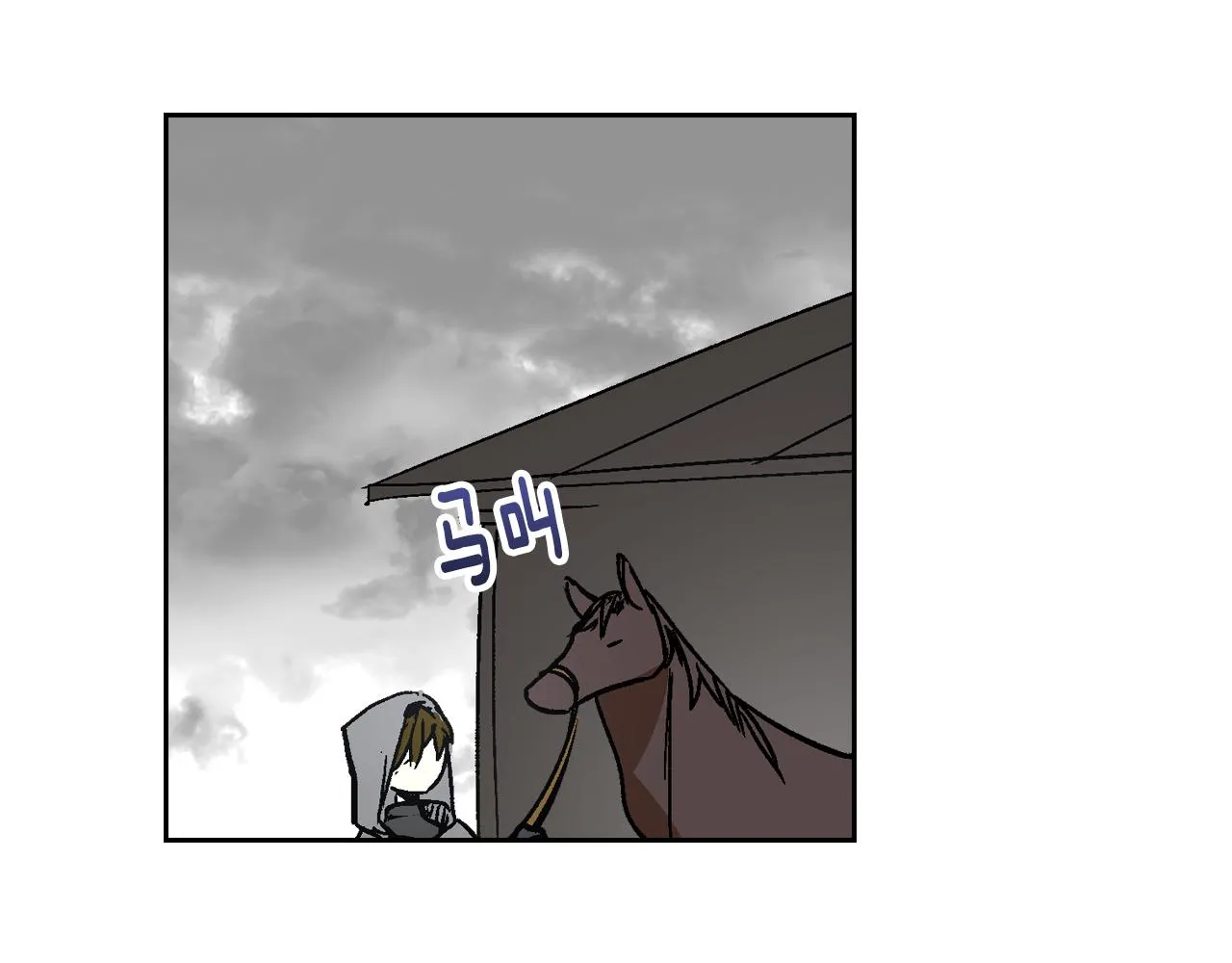 第62话 他宝贝的未婚妻 第9页