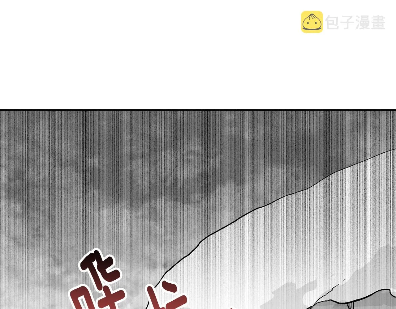 第62话 他宝贝的未婚妻 第32页