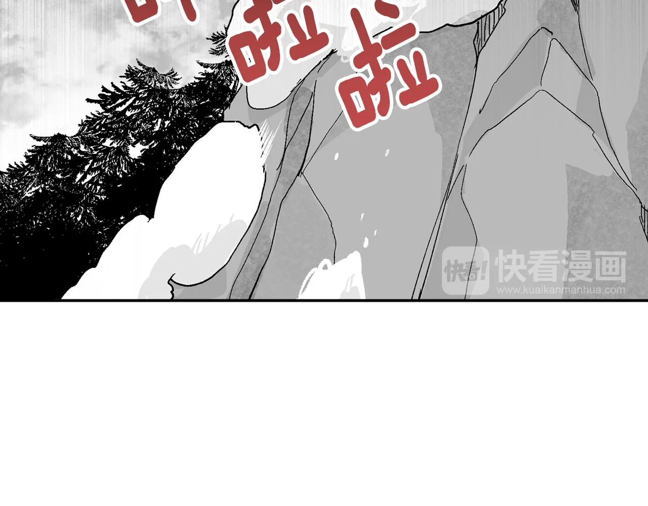 第62话 他宝贝的未婚妻 第33页