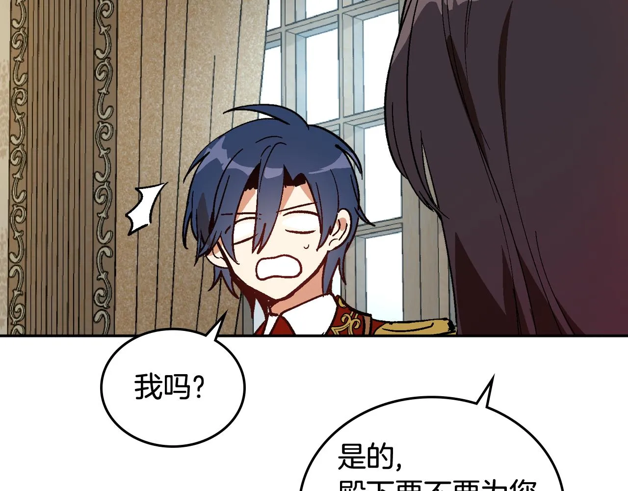 第62话 他宝贝的未婚妻 第53页