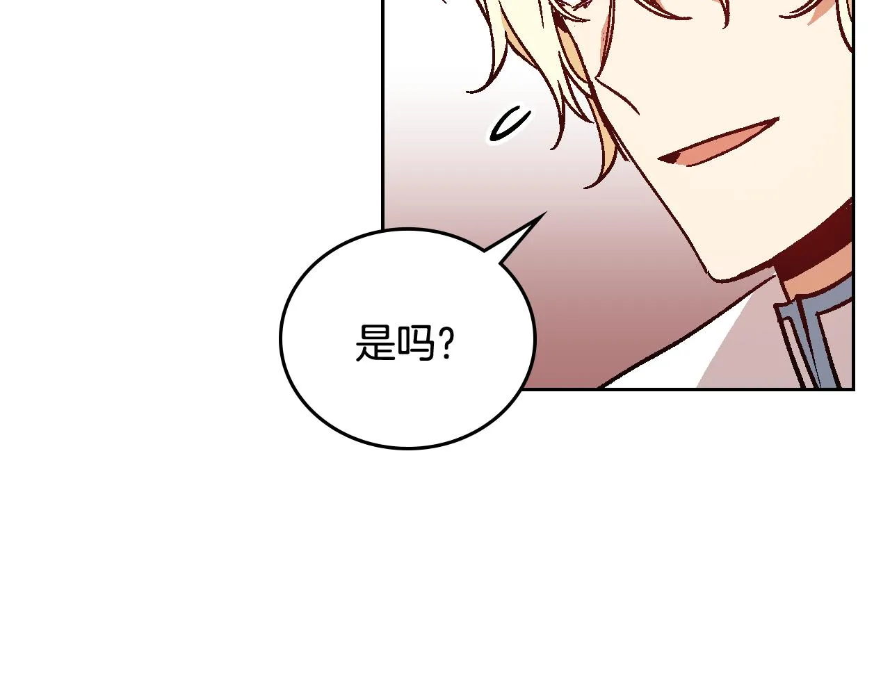 第62话 他宝贝的未婚妻 第74页