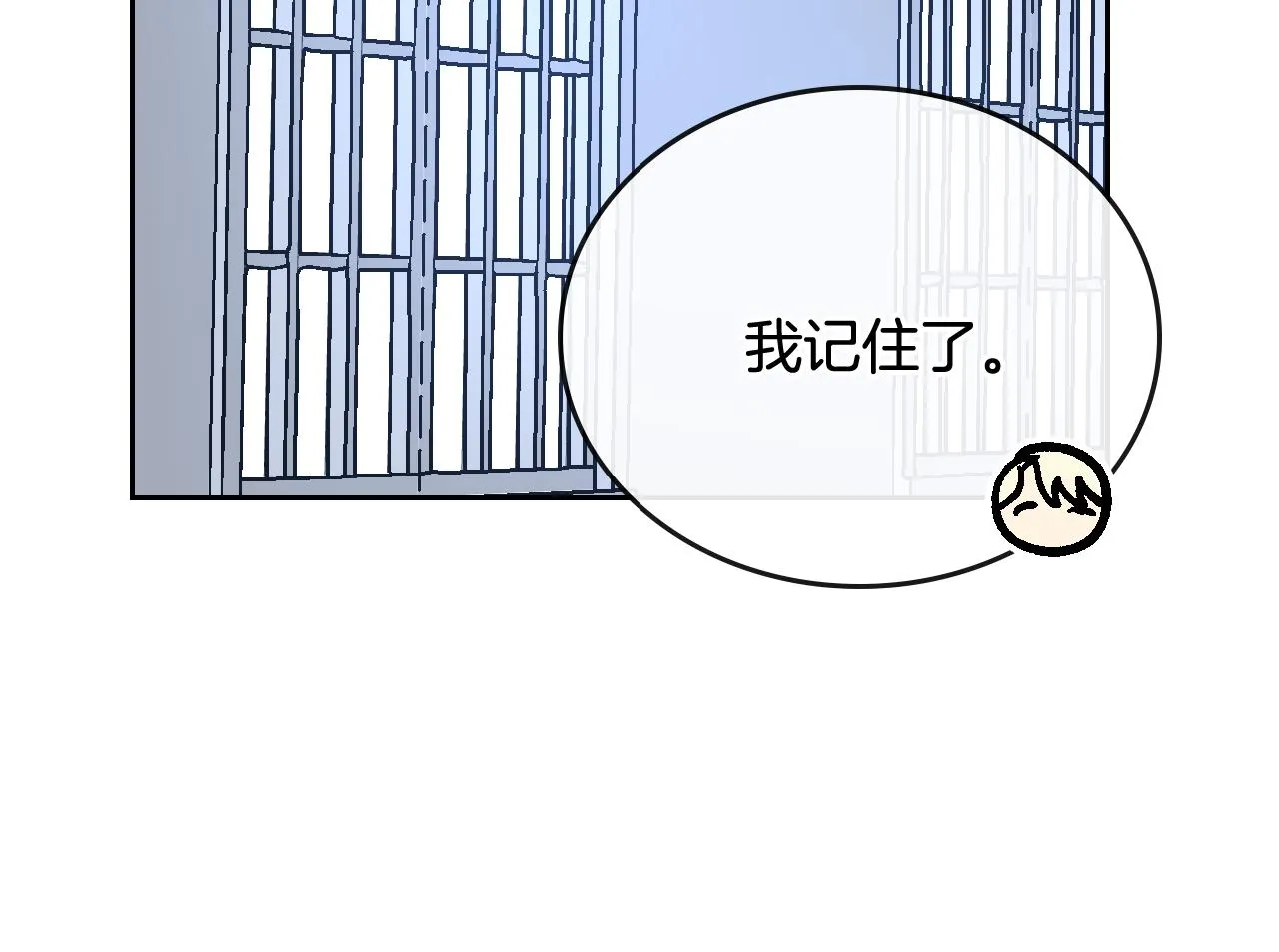 第62话 他宝贝的未婚妻 第80页